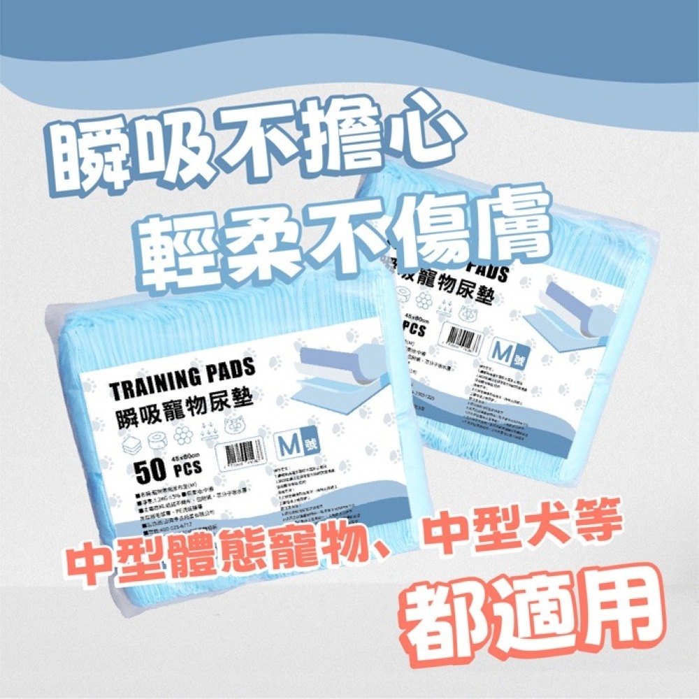 【免運】🔥瞬吸寵物尿墊｜除臭🔸抗菌🔸瞬吸🔸防漏📢譽的生食舖【保證正品】【📌25/06】-細節圖2
