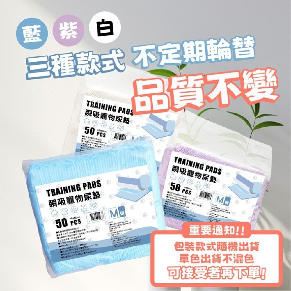 【免運】🔥瞬吸寵物尿墊｜除臭🔸抗菌🔸瞬吸🔸防漏📢譽的生食舖【保證正品】【📌25/06】-細節圖3