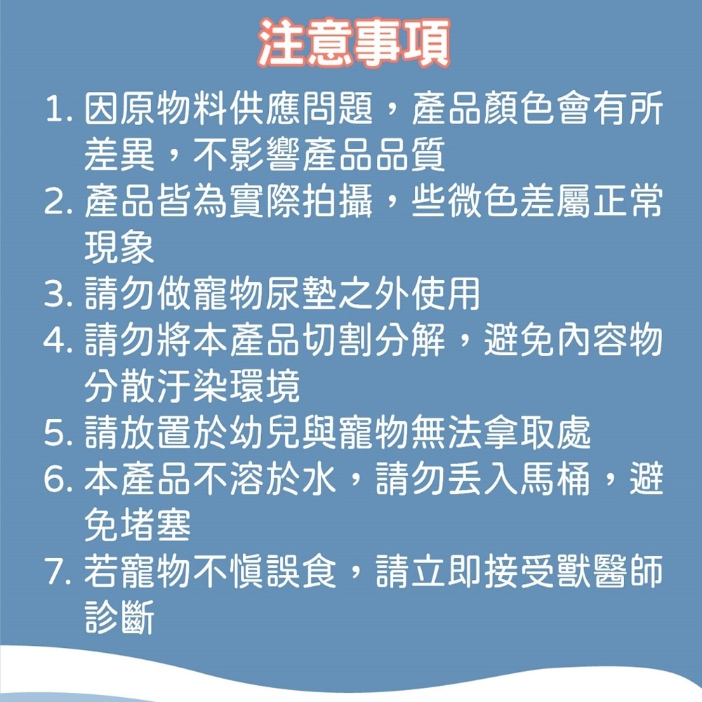 【免運】🔥瞬吸寵物尿墊｜除臭🔸抗菌🔸瞬吸🔸防漏📢譽的生食舖【保證正品】【📌25/06】-細節圖7