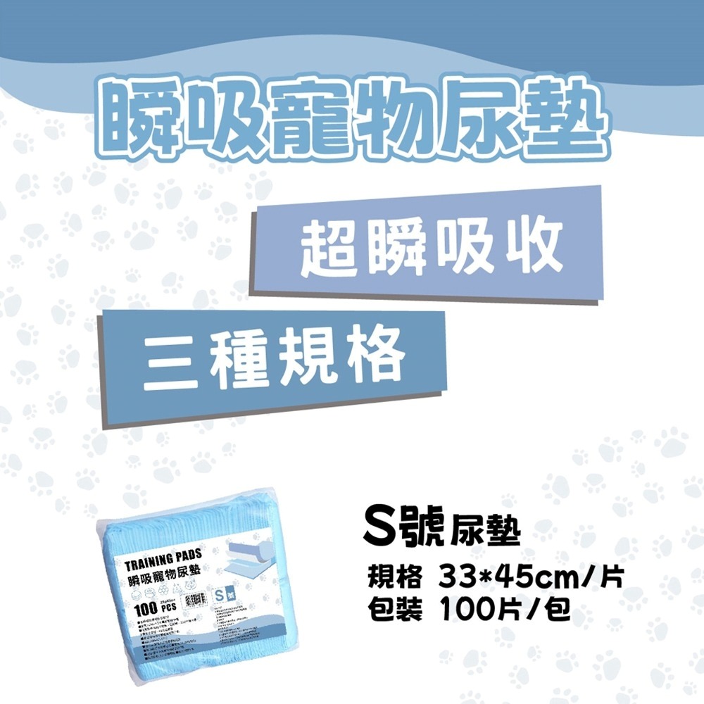【免運】🔥瞬吸寵物尿墊｜除臭🔸抗菌🔸瞬吸🔸防漏📢譽的生食舖【保證正品】【📌25/06】-規格圖7