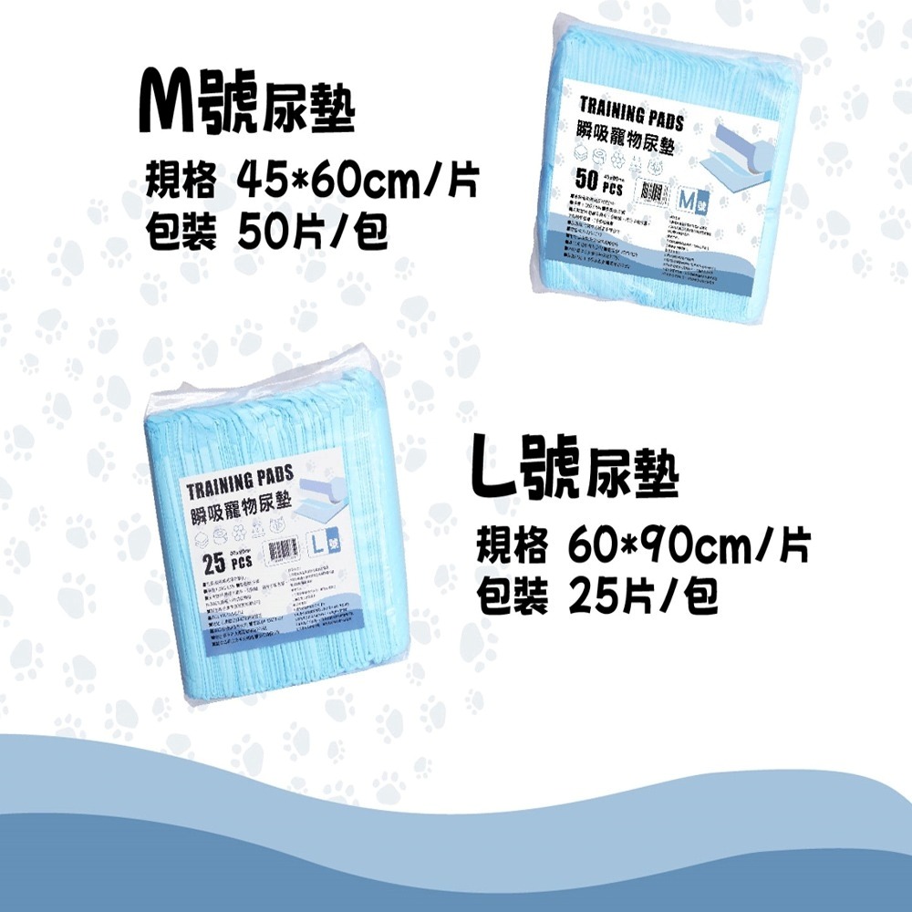 ✅瞬吸寵物尿墊｜L號【不挑色】