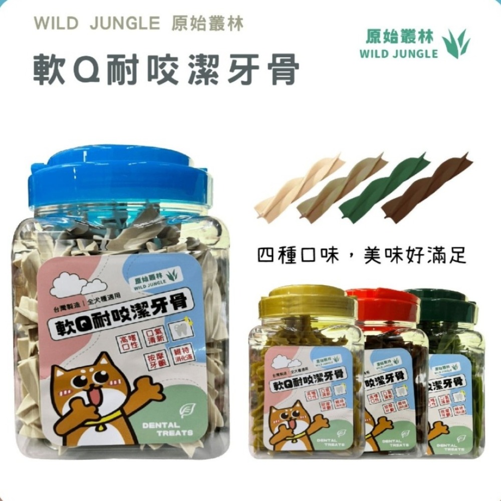 ⚡鮭魚起司｜720克，會員：245