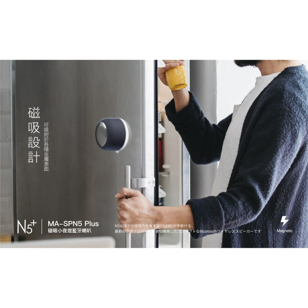 【免運】ONPRO🔥磁吸小夜燈藍芽喇叭｜真無線🔸輕巧🔸免持接聽🔸防水📢譽的生食舖【保證正品】【📌25/06】-細節圖6