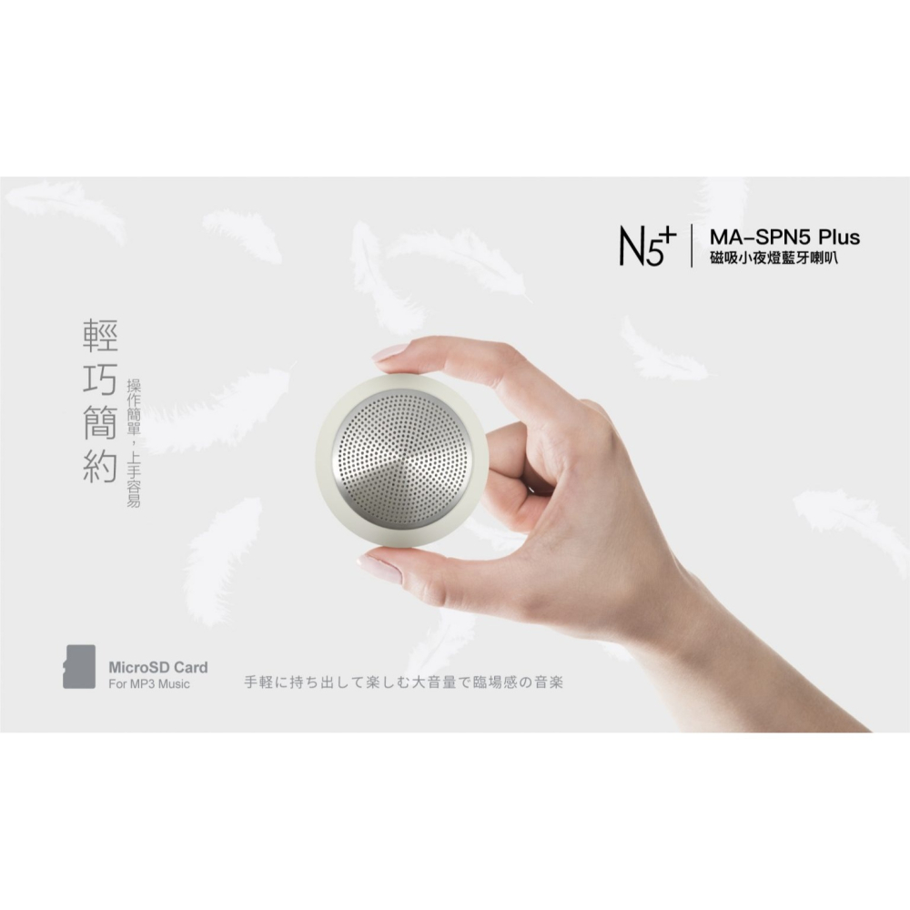 【免運】ONPRO🔥磁吸小夜燈藍芽喇叭｜真無線🔸輕巧🔸免持接聽🔸防水📢譽的生食舖【保證正品】【📌25/06】-細節圖7