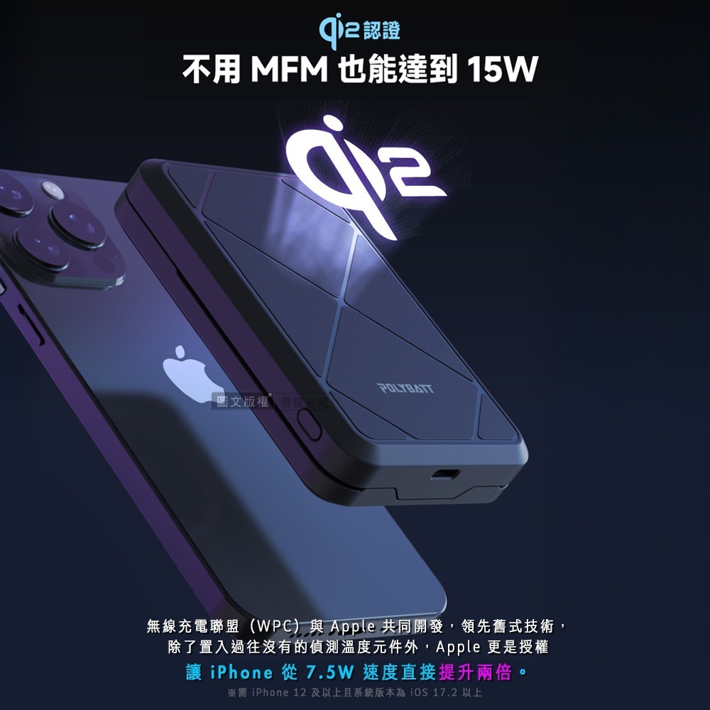 【免運】POLYBATT🔥Qi2旗艦級行動電源｜最強溫控🔸官方認證📢譽的生食舖【保證正品】【📌25/06】-細節圖6
