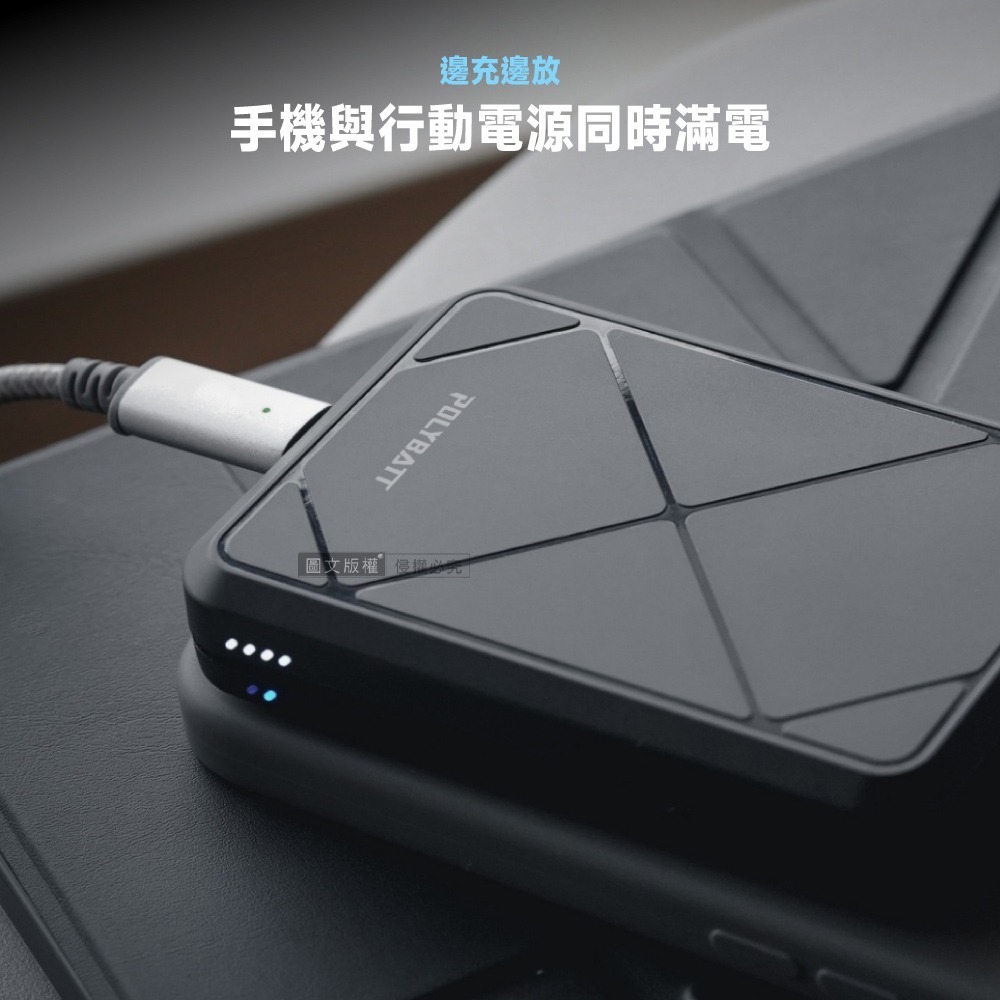 【免運】POLYBATT🔥Qi2旗艦級行動電源｜最強溫控🔸官方認證📢譽的生食舖【保證正品】【📌25/06】-細節圖7