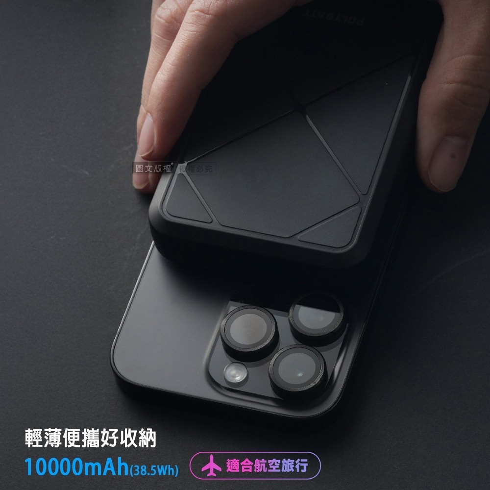 【免運】POLYBATT🔥Qi2旗艦級行動電源｜最強溫控🔸官方認證📢譽的生食舖【保證正品】【📌25/06】-細節圖8