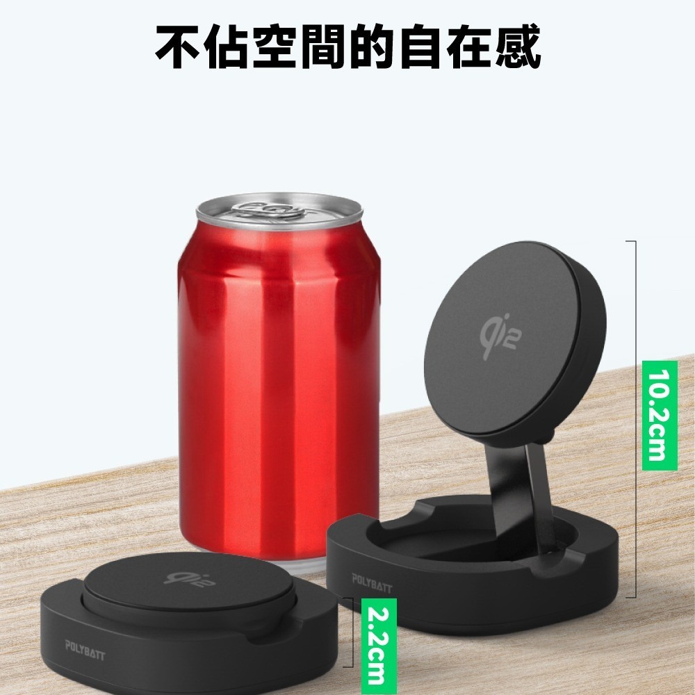【免運】POLYBATT🔥Qi2｜磁吸式多角度可調充電座｜無線充電📢譽的生食舖【保證正品】【📌25/06】-細節圖3