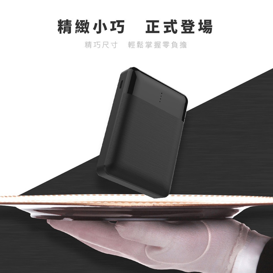 【免運】POLYBATT🔥極輕巧行動電源｜10000mAh📢譽的生食舖【保證正品】【📌25/07】-細節圖2