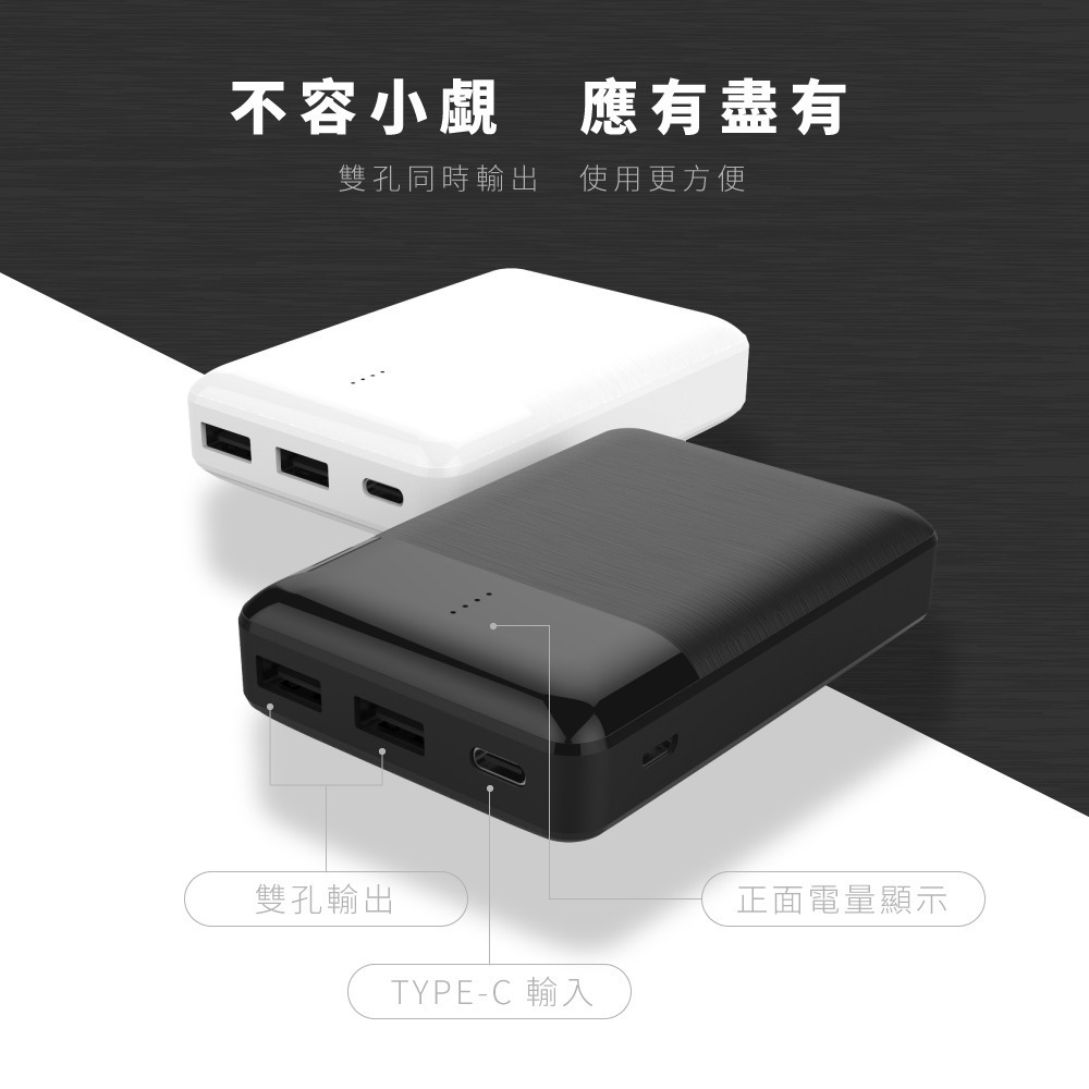 【免運】POLYBATT🔥極輕巧行動電源｜10000mAh📢譽的生食舖【保證正品】【📌25/07】-細節圖3