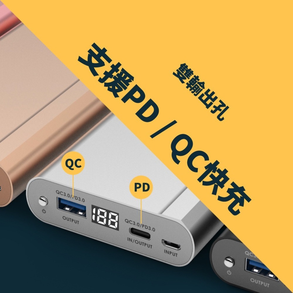 【免運】POLYBATT🔥鋁合金特仕版行動電源｜20000mAh🔸快充📢譽的生食舖【保證正品】【📌25/07】-細節圖3