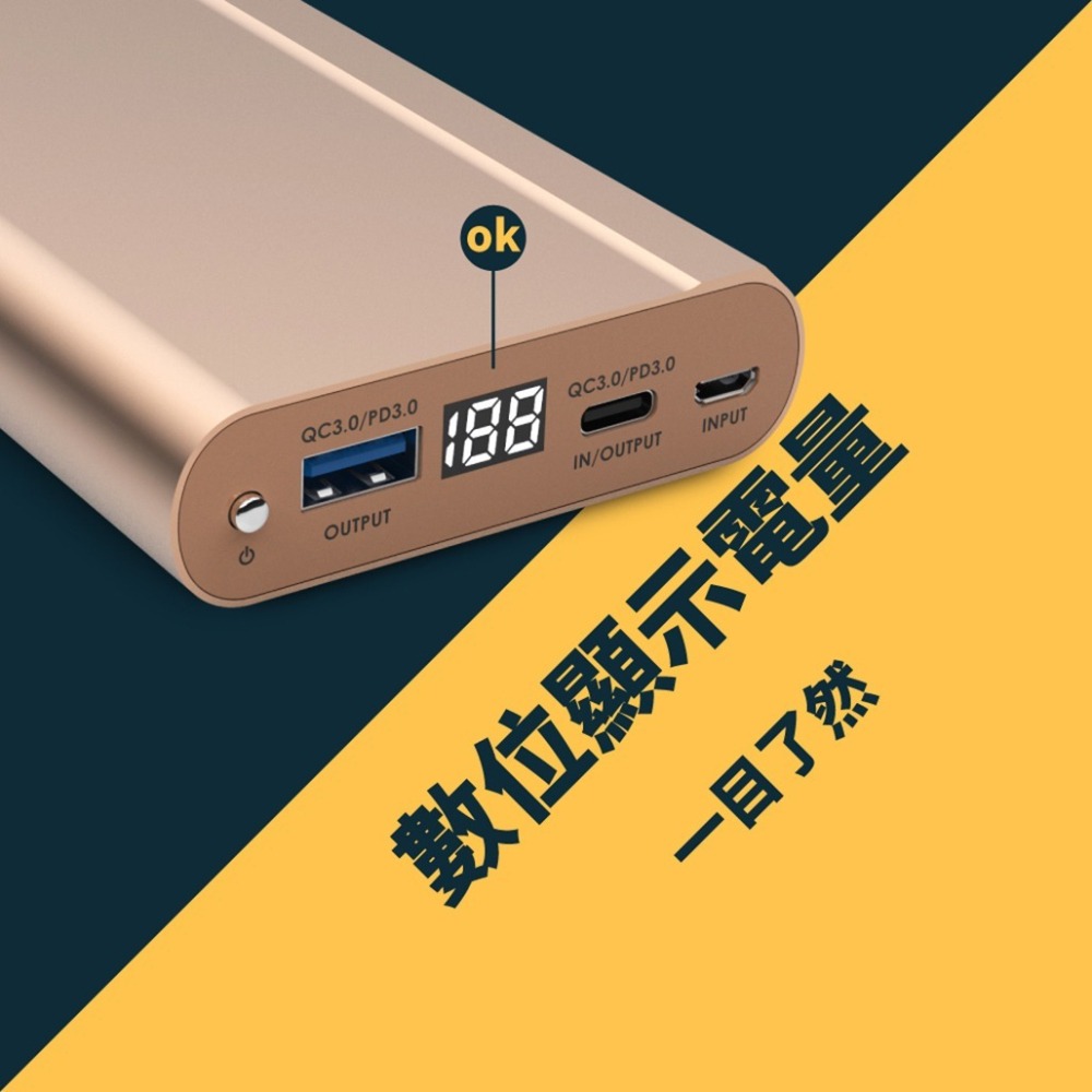 【免運】POLYBATT🔥鋁合金特仕版行動電源｜20000mAh🔸快充📢譽的生食舖【保證正品】【📌25/07】-細節圖4