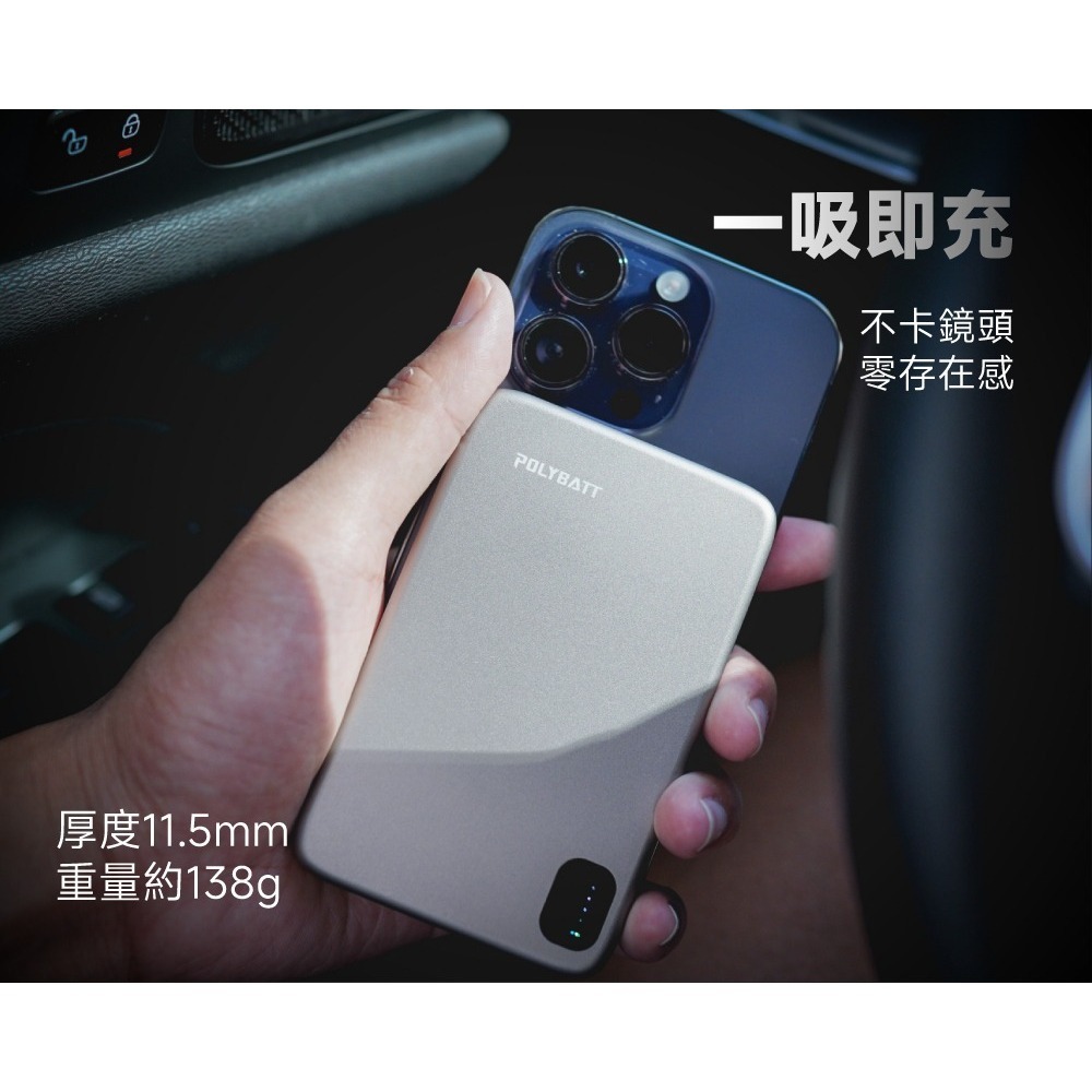 【免運】POLYBATT🔥鋁合金特仕三合一行動電源｜5000mAH🔸快充📢譽的生食舖【保證正品】【📌25/07】-細節圖2
