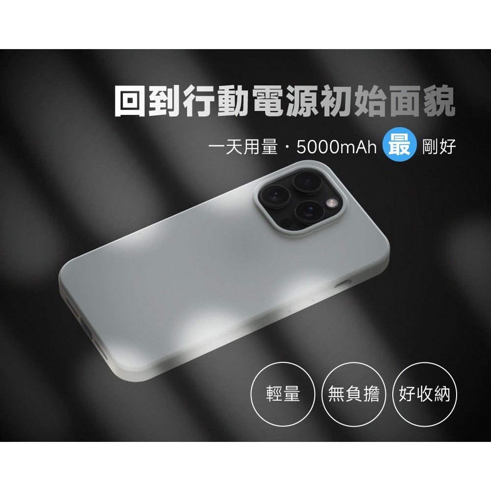 【免運】POLYBATT🔥鋁合金特仕三合一行動電源｜5000mAH🔸快充📢譽的生食舖【保證正品】【📌25/07】-細節圖5