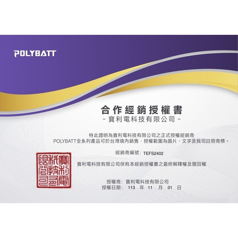 【免運】POLYBATT🔥氮化鎵旅行充電器｜45W🔸快充📢譽的生食舖【保證正品】【📌25/07】-細節圖8
