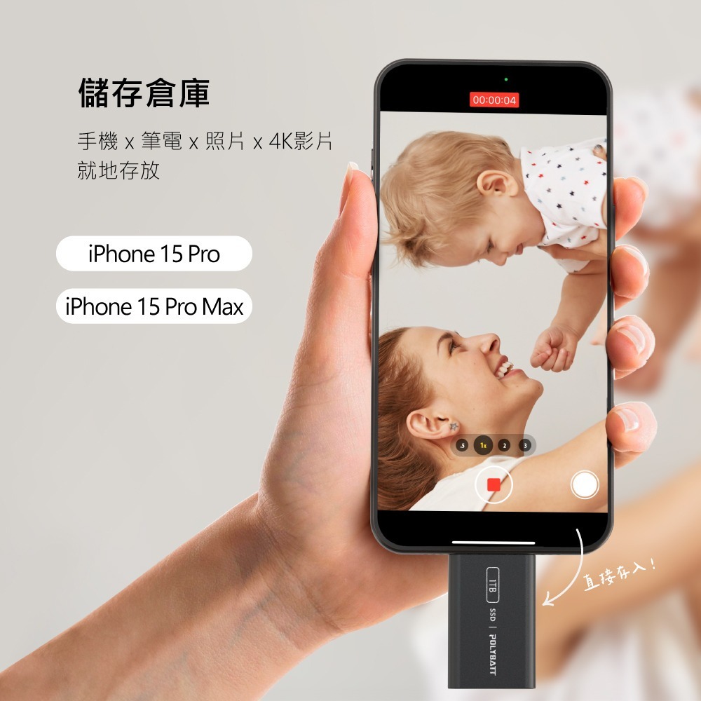 【免運】POLYBATT🔥高速數據傳輸固態硬碟｜450MB/s📢譽的生食舖【保證正品】【📌25/07】-細節圖2