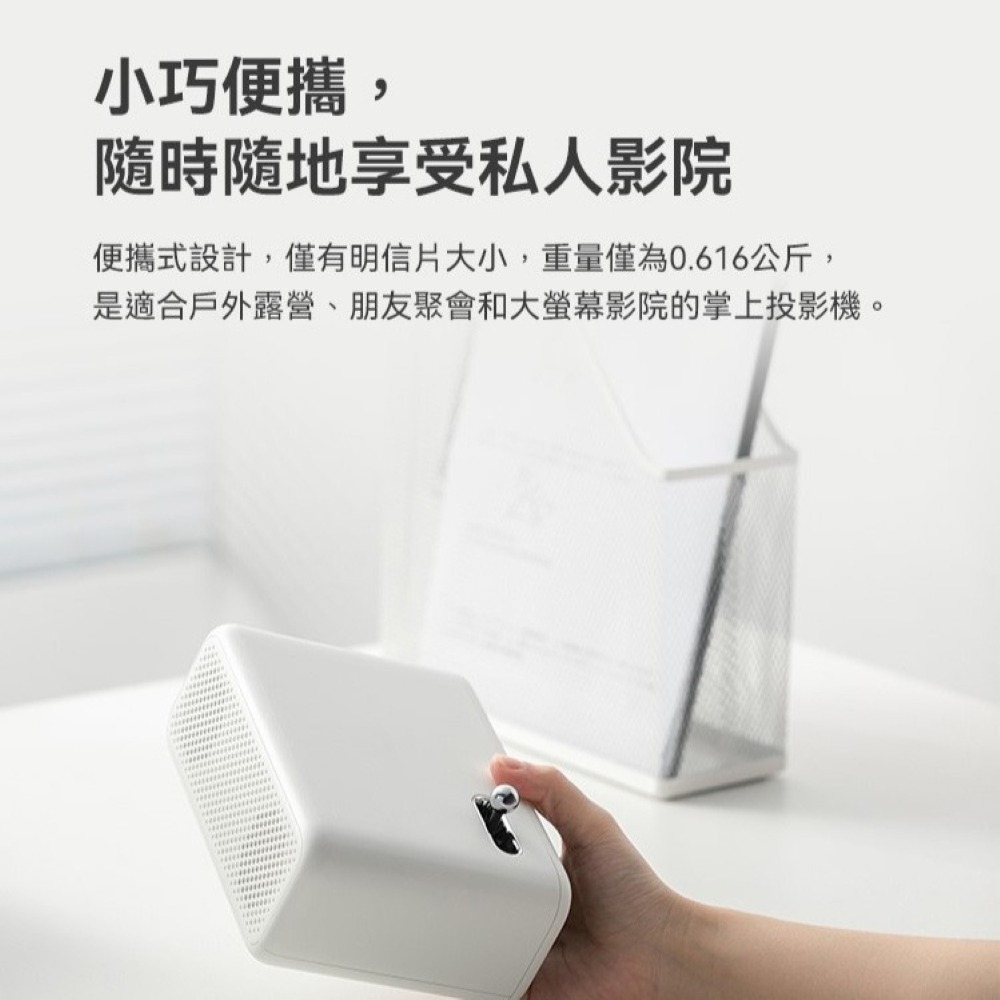 【免運】wanbo🔥MINI PRO 智慧投影機｜1080P🔸攜帶方便📢譽的生食舖【保證正品】【📌25/07】-細節圖3