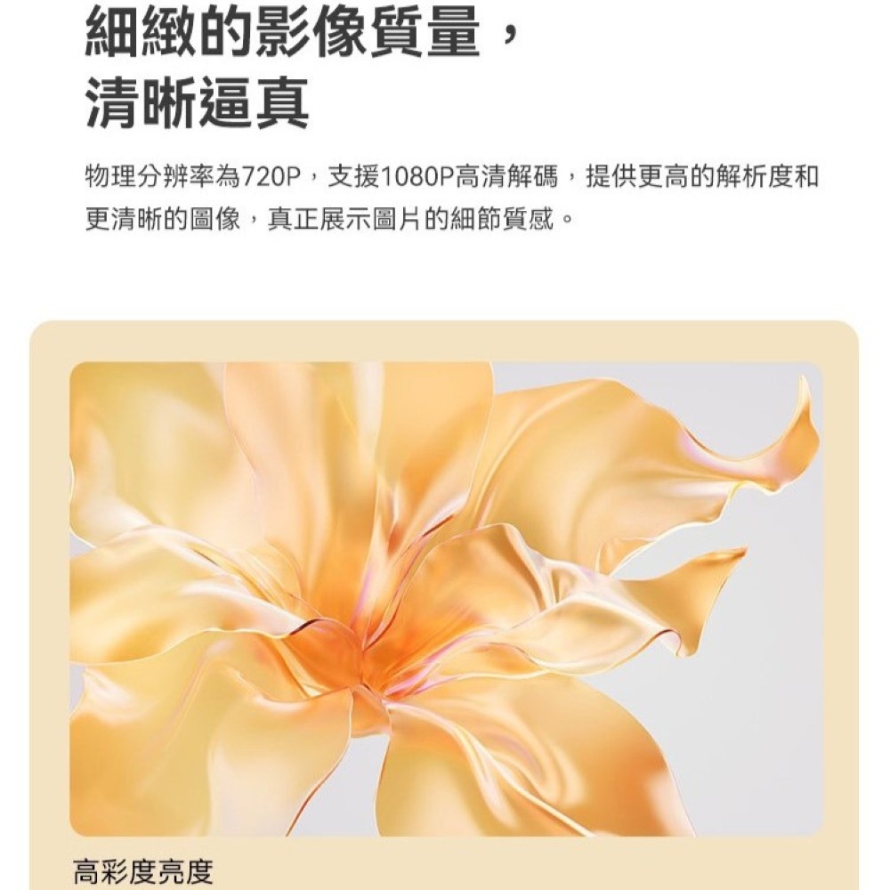 【免運】wanbo🔥MINI PRO 智慧投影機｜1080P🔸攜帶方便📢譽的生食舖【保證正品】【📌25/07】-細節圖5