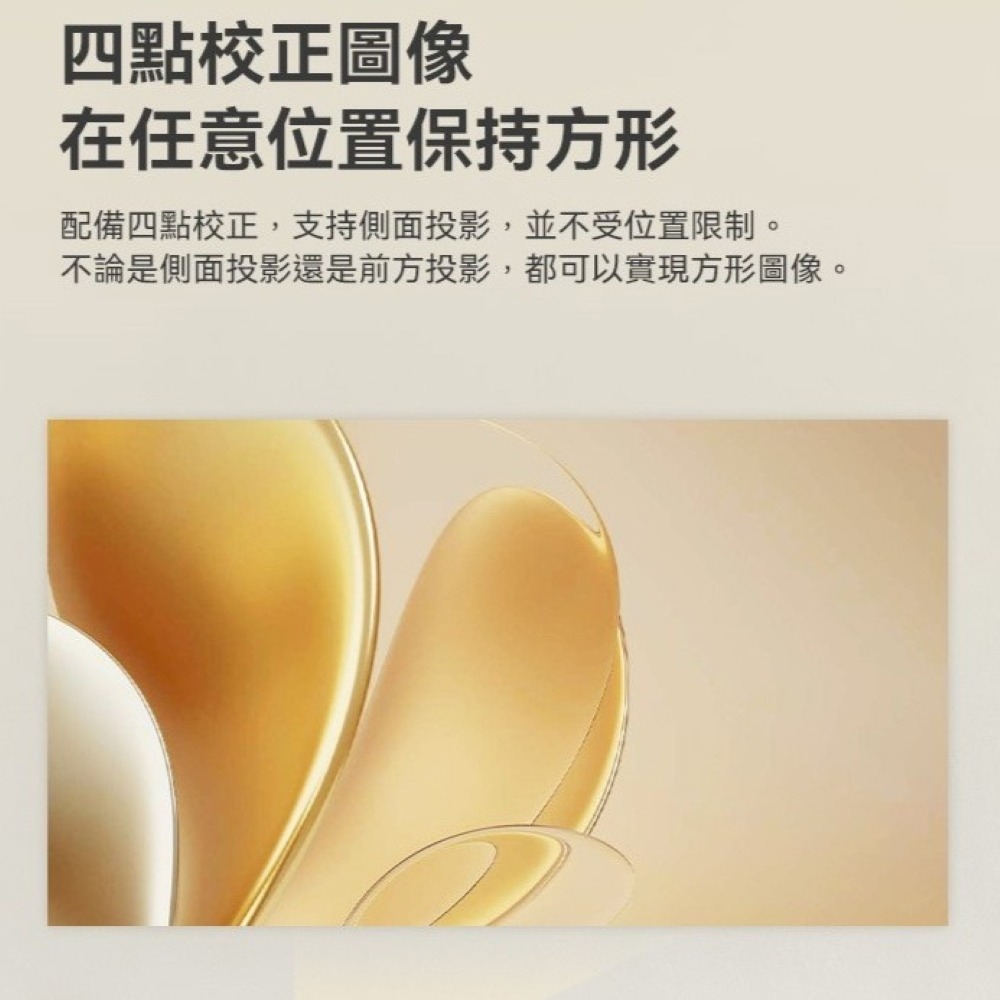 【免運】wanbo🔥MINI PRO 智慧投影機｜1080P🔸攜帶方便📢譽的生食舖【保證正品】【📌25/07】-細節圖7