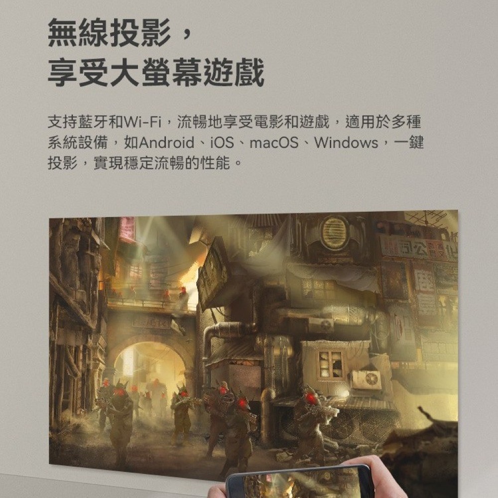 【免運】wanbo🔥MINI PRO 智慧投影機｜1080P🔸攜帶方便📢譽的生食舖【保證正品】【📌25/07】-細節圖9