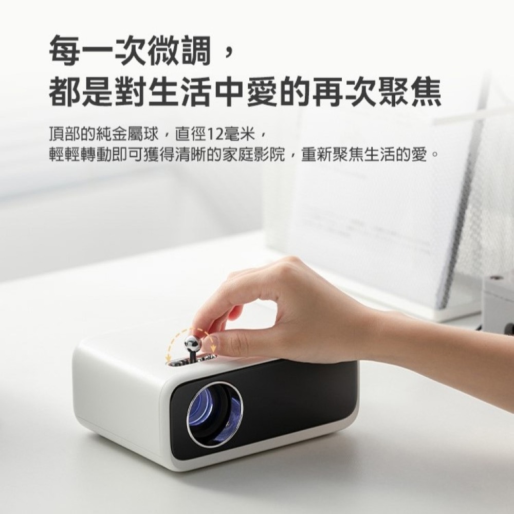 【免運】wanbo🔥MINI PRO 智慧投影機｜1080P🔸攜帶方便📢譽的生食舖【保證正品】【📌25/07】-細節圖10