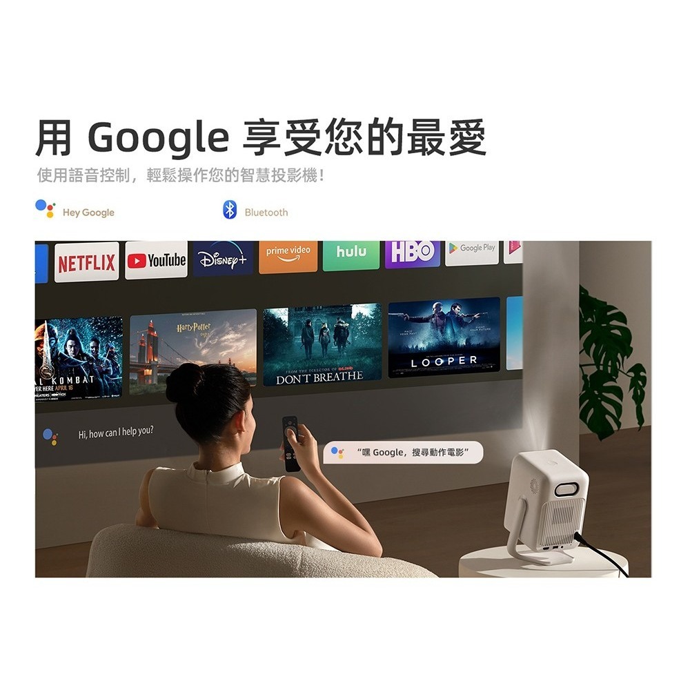 【免運】wanbo🔥T2 Ultra 智慧投影機｜Android TV📢譽的生食舖【保證正品】【📌25/07】-細節圖4