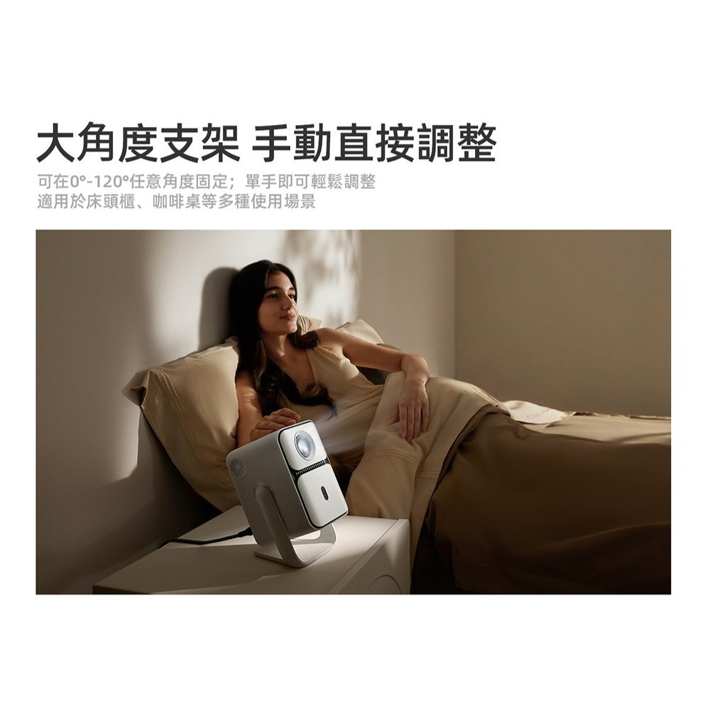 【免運】wanbo🔥T2 Ultra 智慧投影機｜Android TV📢譽的生食舖【保證正品】【📌25/07】-細節圖7