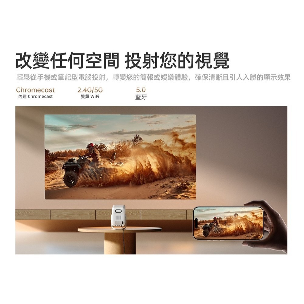 【免運】wanbo🔥T2 Ultra 智慧投影機｜Android TV📢譽的生食舖【保證正品】【📌25/07】-細節圖10