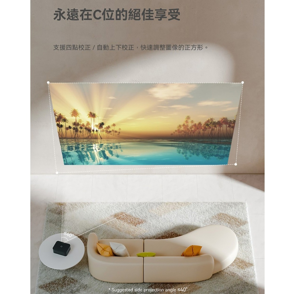 【免運】wanbo🔥X2 Max 智慧投影機｜自動對焦🔸1080P📢譽的生食舖【保證正品】【📌25/07】-細節圖10