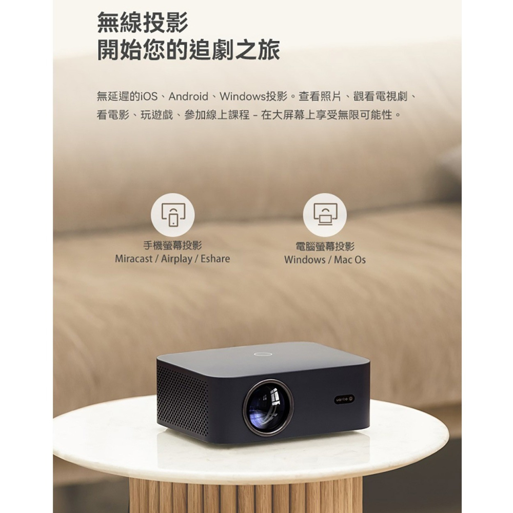 【免運】wanbo🔥X2 Max 智慧投影機｜自動對焦🔸1080P📢譽的生食舖【保證正品】【📌25/07】-細節圖11