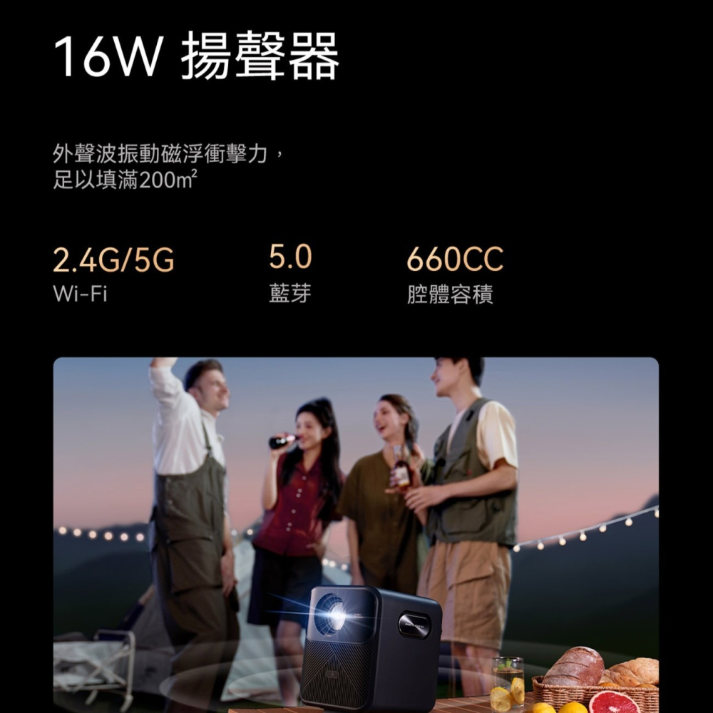 【免運】wanbo🔥MOZART 1 Pro 智慧投影機｜NETFLIX📢譽的生食舖【保證正品】【📌25/07】-細節圖8