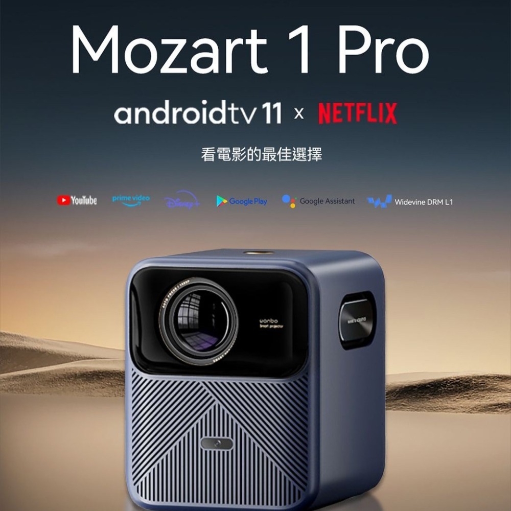 ⚡MOZART｜深藍，會員：11245