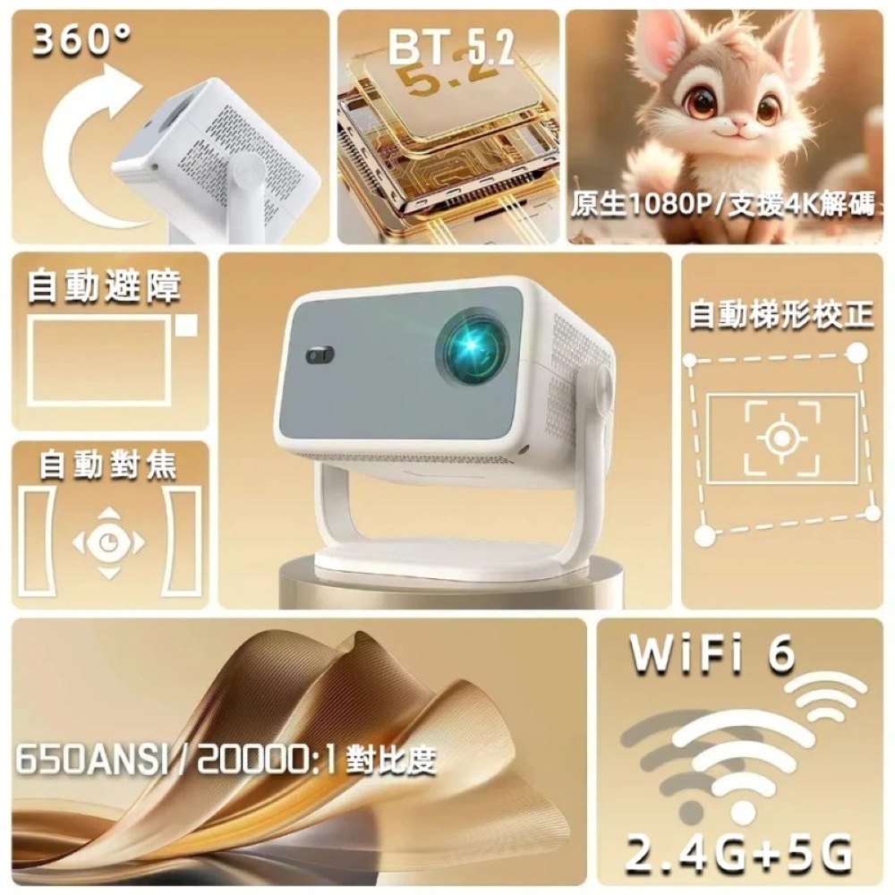 【免運】TP350 智慧投影機｜Netflix🔸Disney+📢譽的生食舖【保證正品】【📌25/07】-細節圖2