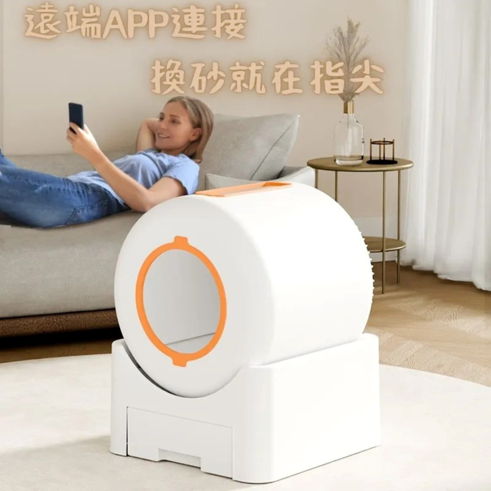 【免運】OPests🔥全自動寵物貓砂機｜UV殺菌🔸APP操作📢譽的生食舖【保證正品】【📌25/07】-細節圖2