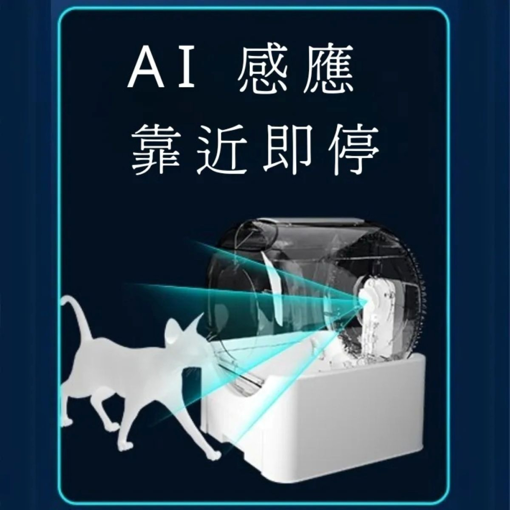 【免運】OPests🔥全自動寵物貓砂機｜UV殺菌🔸APP操作📢譽的生食舖【保證正品】【📌25/07】-細節圖4