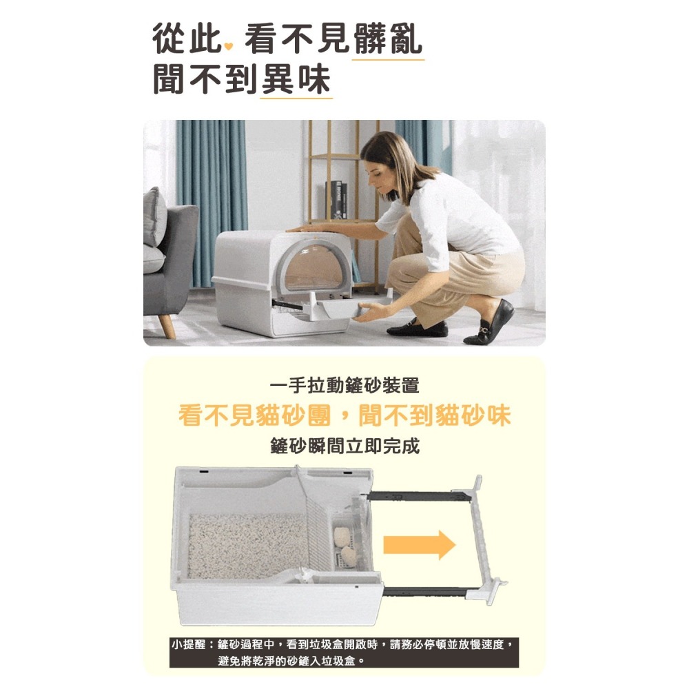 【免運】PETKO🔥密封式半自動貓砂盆｜免插電🔸半自動🔸密封式📢譽的生食舖【保證正品】【📌25/07】-細節圖2
