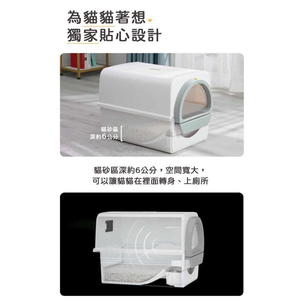 【免運】PETKO🔥密封式半自動貓砂盆｜免插電🔸半自動🔸密封式📢譽的生食舖【保證正品】【📌25/07】-細節圖6
