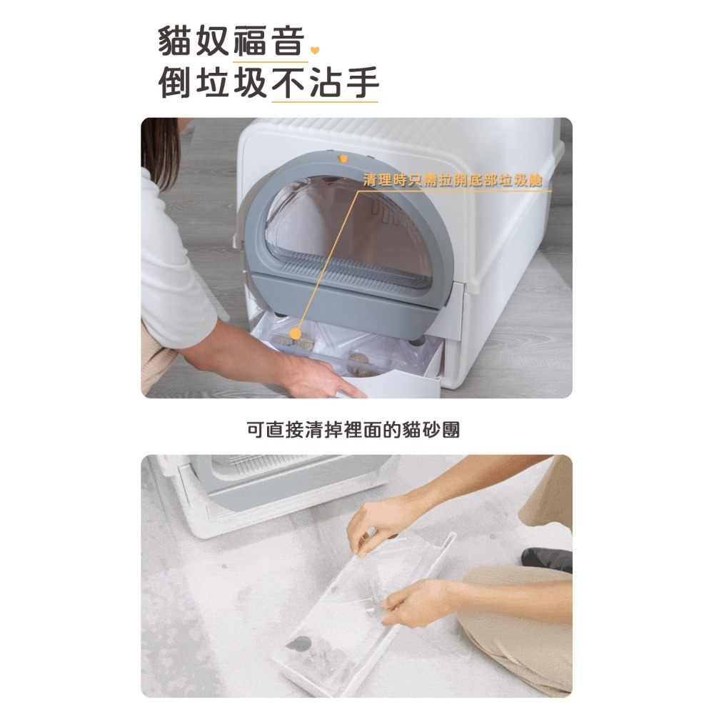 【免運】PETKO🔥密封式半自動貓砂盆｜免插電🔸半自動🔸密封式📢譽的生食舖【保證正品】【📌25/07】-細節圖8