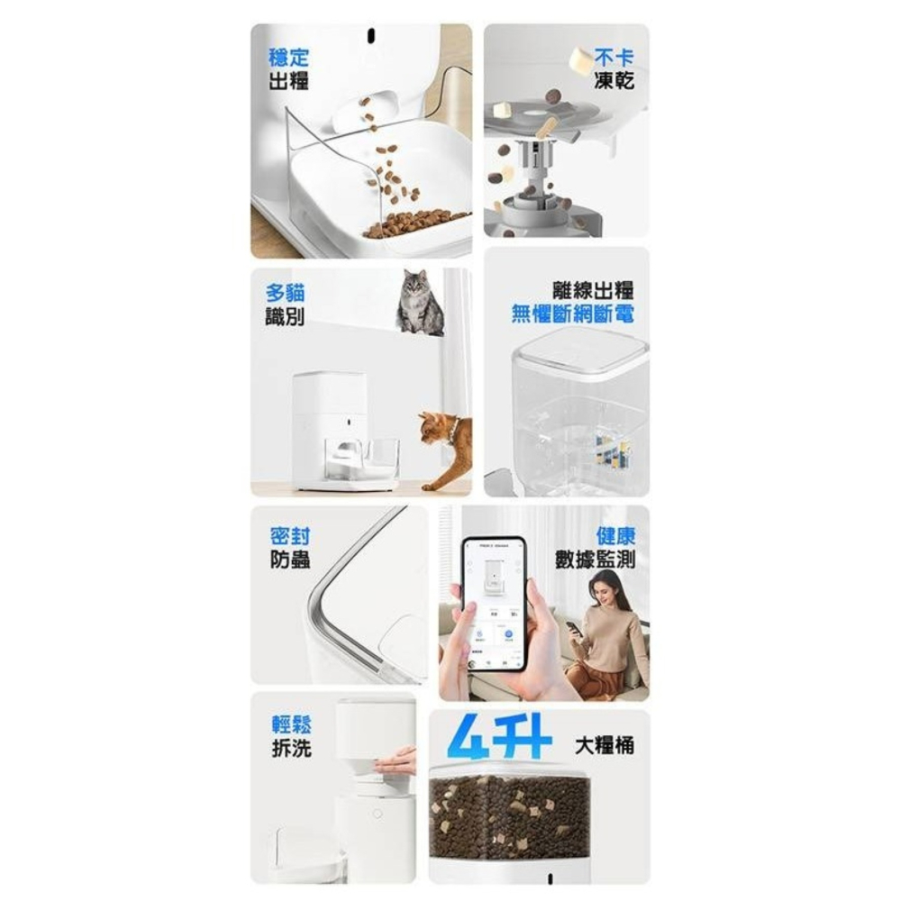 【免運】CATLINK🔥FRESH2 SMART 智慧分食餵食器📢譽的生食舖【保證正品】【📌25/07】-細節圖2