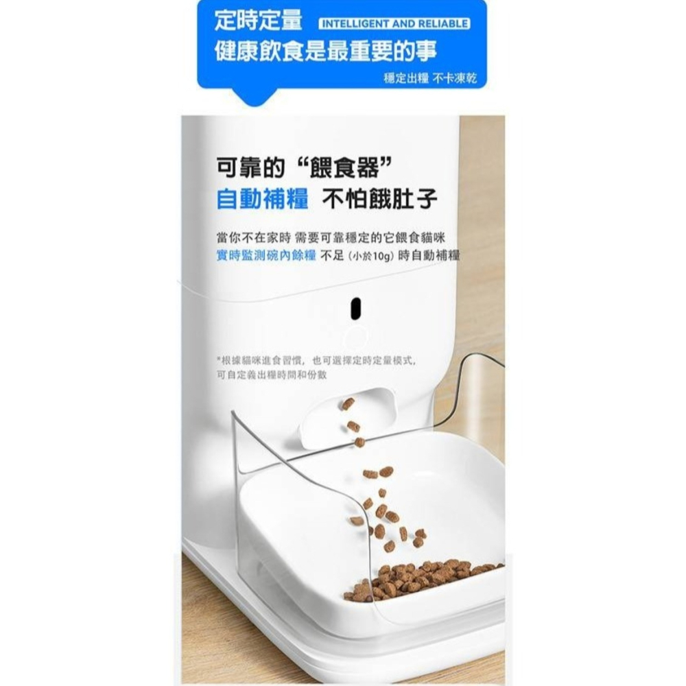 【免運】CATLINK🔥FRESH2 SMART 智慧分食餵食器📢譽的生食舖【保證正品】【📌25/07】-細節圖3
