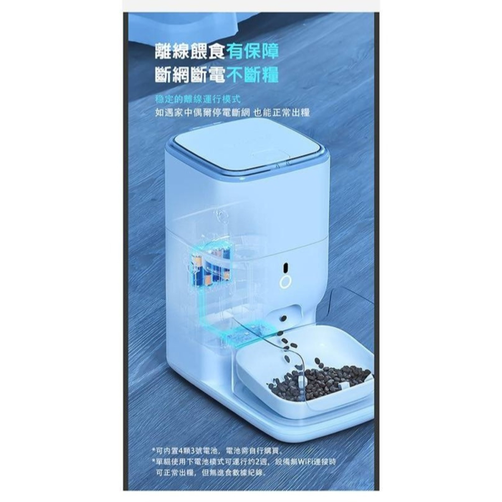【免運】CATLINK🔥FRESH2 SMART 智慧分食餵食器📢譽的生食舖【保證正品】【📌25/07】-細節圖5