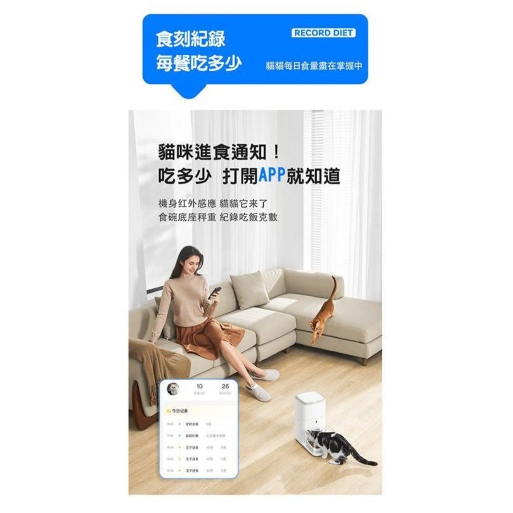 【免運】CATLINK🔥FRESH2 SMART 智慧分食餵食器📢譽的生食舖【保證正品】【📌25/07】-細節圖6