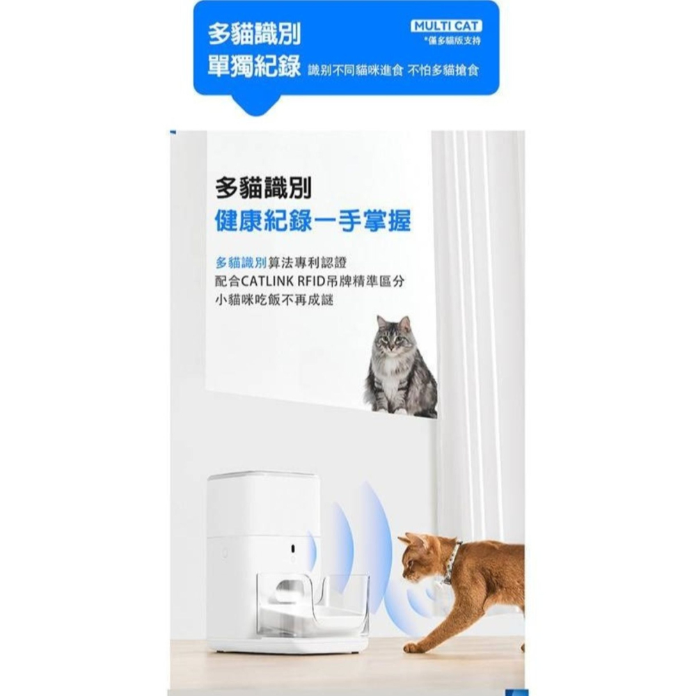 【免運】CATLINK🔥FRESH2 SMART 智慧分食餵食器📢譽的生食舖【保證正品】【📌25/07】-細節圖7