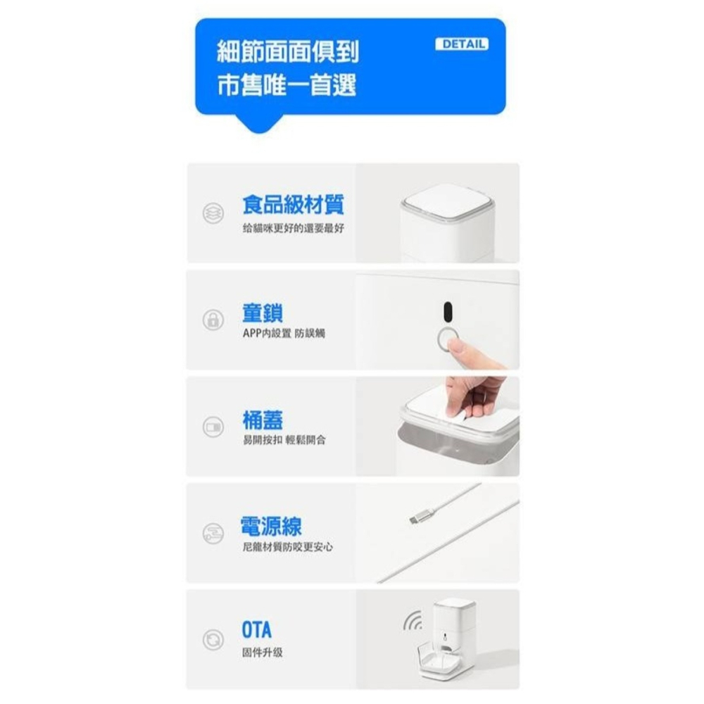 【免運】CATLINK🔥FRESH2 SMART 智慧分食餵食器📢譽的生食舖【保證正品】【📌25/07】-細節圖11