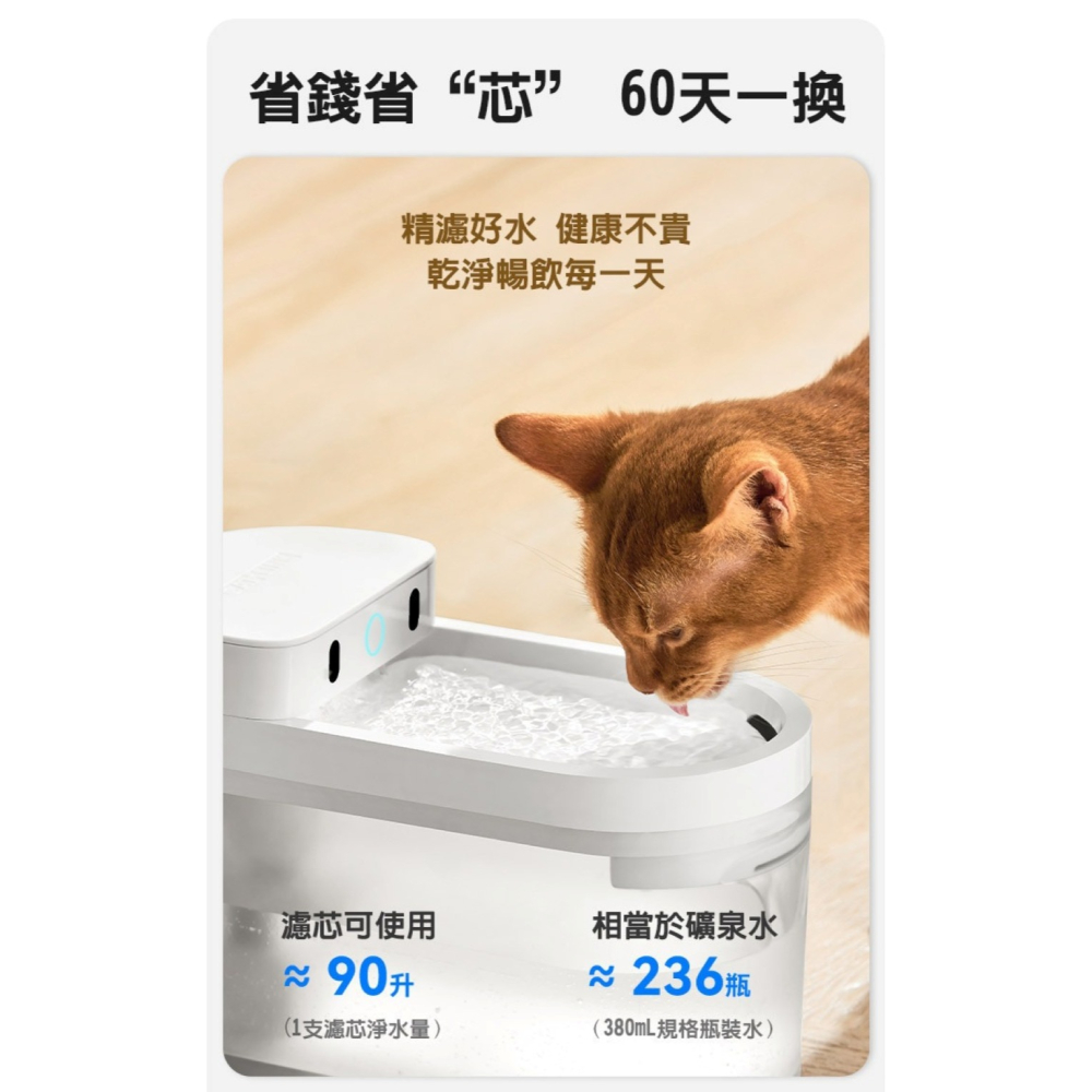 【免運】CATLINK🔥PURE MOBILE 智慧無線飲水機｜單貓🔸📢譽的生食舖【保證正品】【📌25/08】-細節圖8
