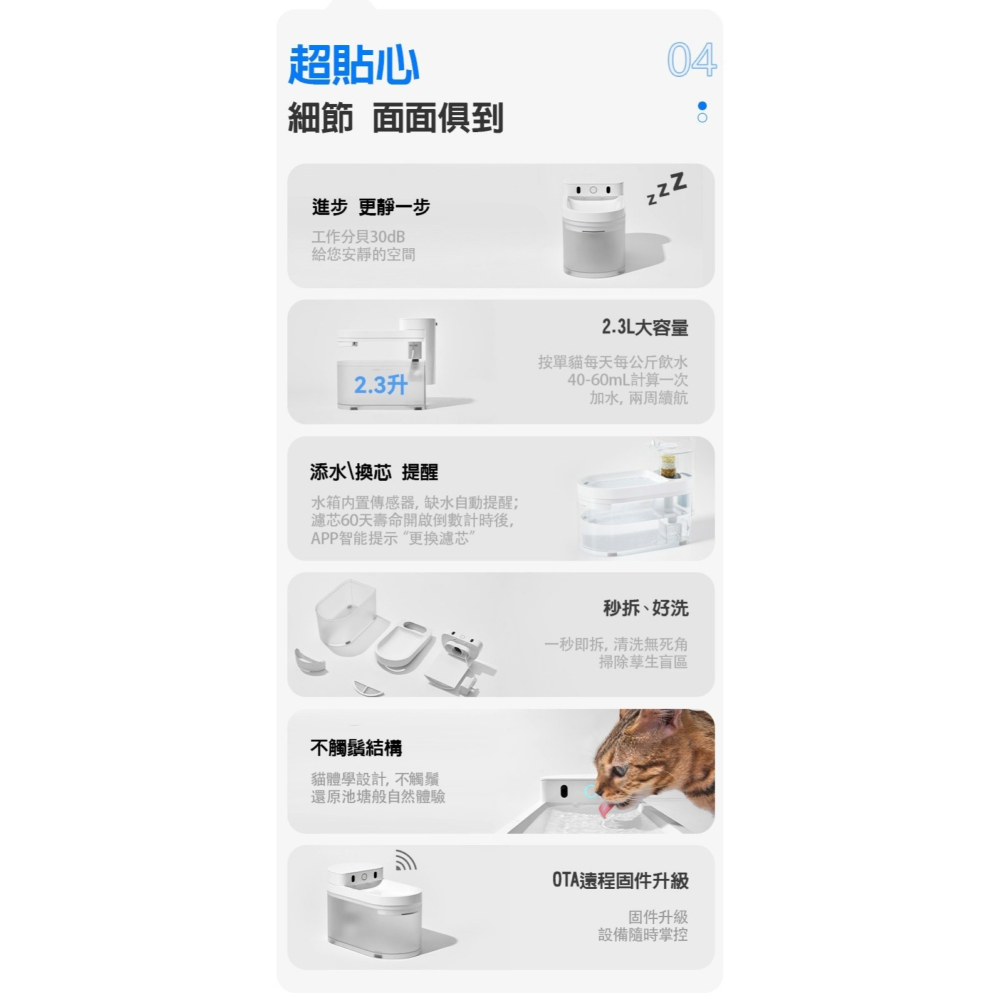 【免運】CATLINK🔥PURE MOBILE 智慧無線飲水機｜單貓🔸📢譽的生食舖【保證正品】【📌25/08】-細節圖9