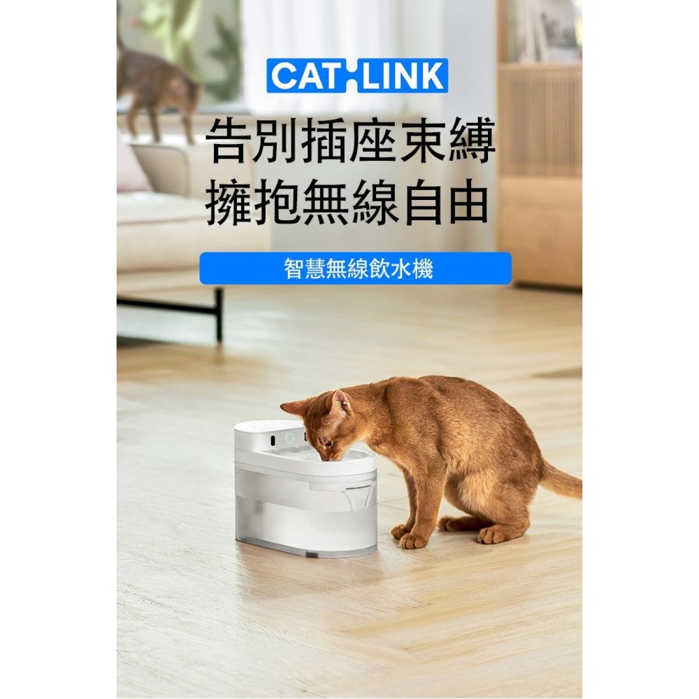 🐺🐈️智慧無線飲水機｜白色