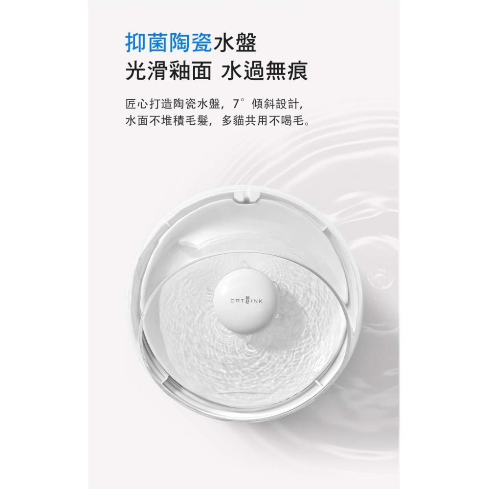 【免運】CATLINK🔥PURE PRO 陶瓷智慧飲水機｜多貓識別📢譽的生食舖【保證正品】【📌25/08】-細節圖6