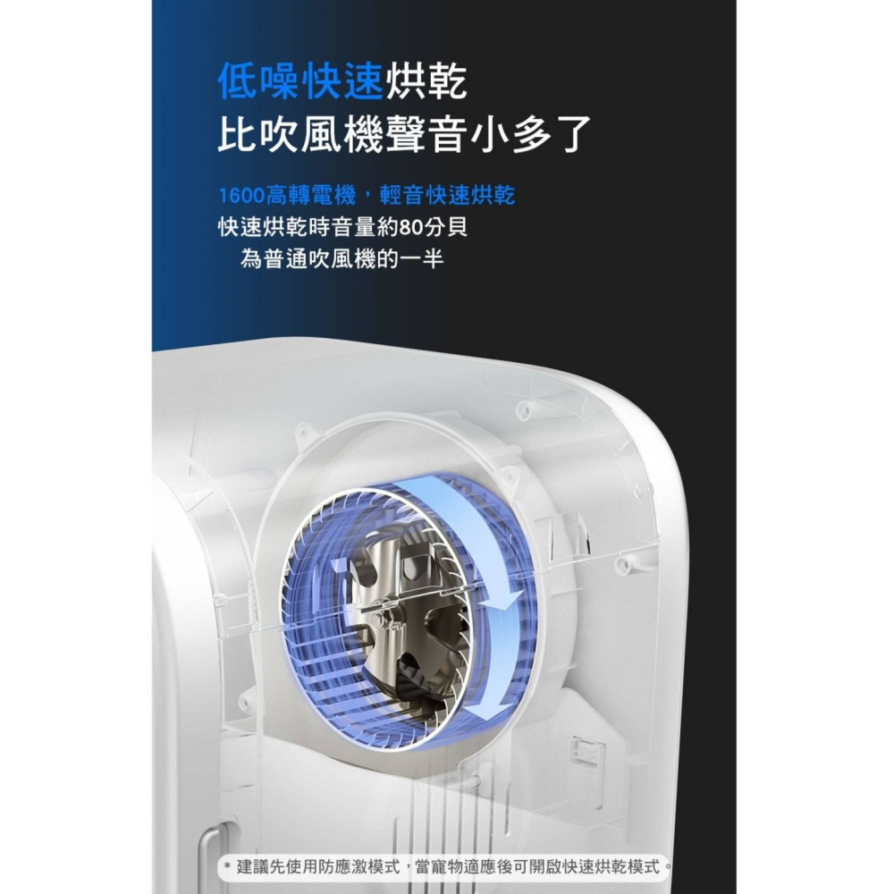 【免運】CATLINK🔥DRYER D01 65L智慧寵物烘毛機📢譽的生食舖【保證正品】【📌25/08】-細節圖4
