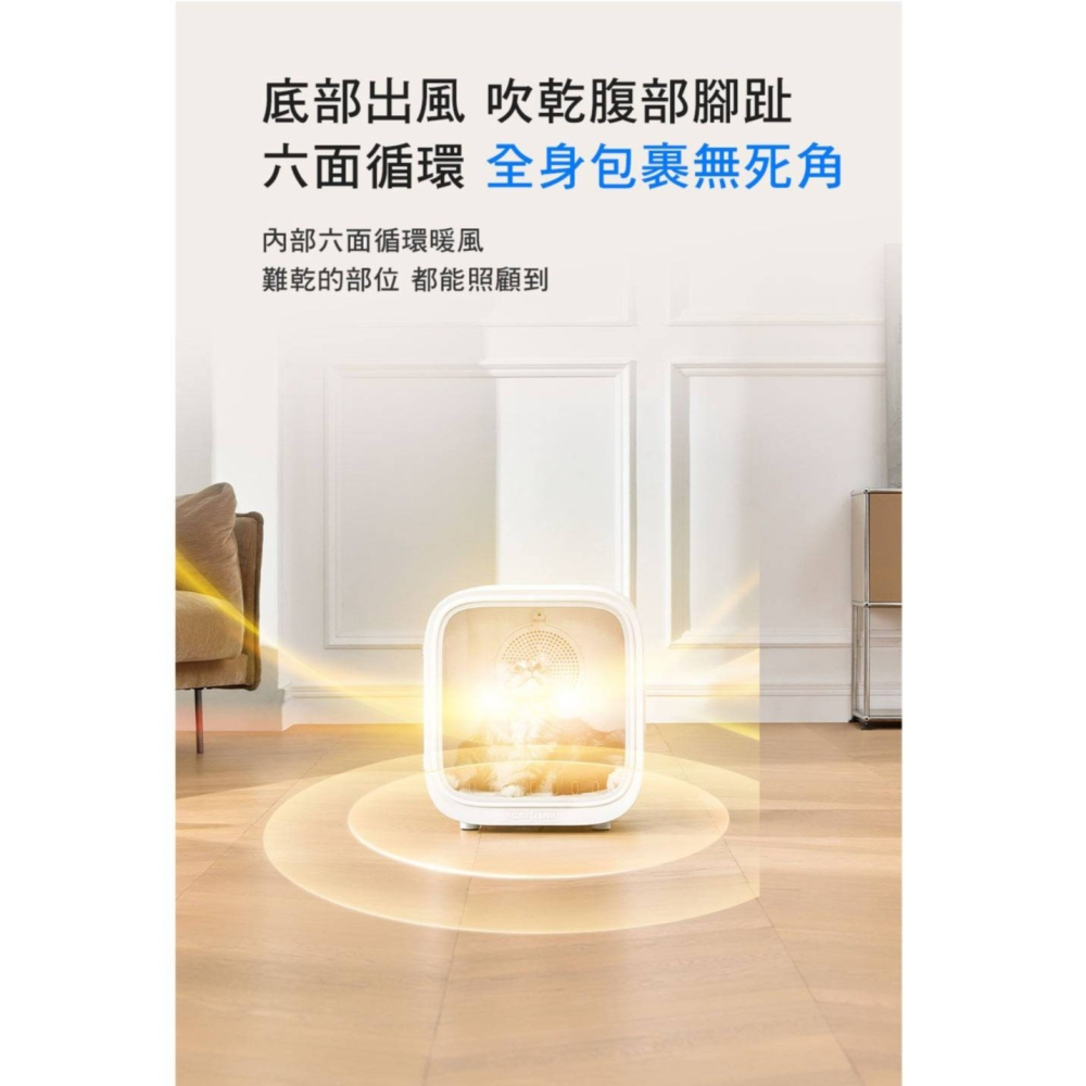 【免運】CATLINK🔥DRYER D01 65L智慧寵物烘毛機📢譽的生食舖【保證正品】【📌25/08】-細節圖6